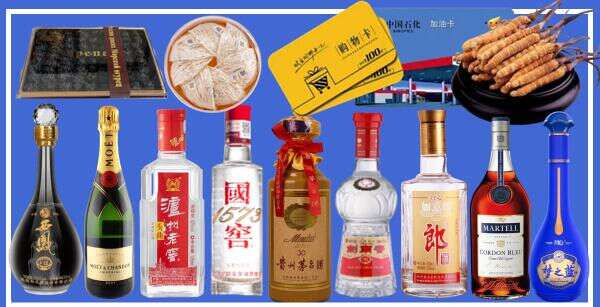 石河子盈明烟酒商行