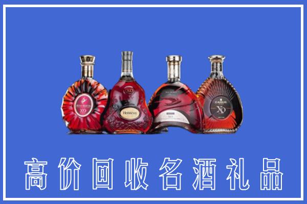石河子回收洋酒