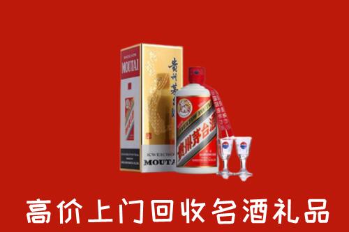 石河子回收茅台酒