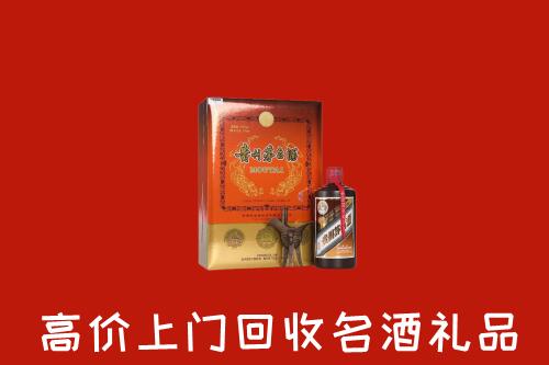 石河子回收贵宾特制茅台酒