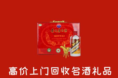 石河子回收茅台酒瓶