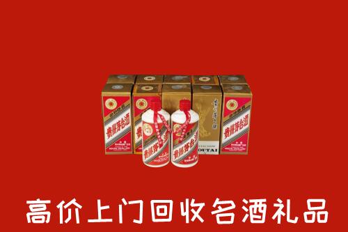 石河子回收年份茅台酒