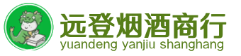 石河子烟酒回收:茅台酒,酒瓶,洋酒,名酒,冬虫夏草,老酒,石河子跃国烟酒经营部